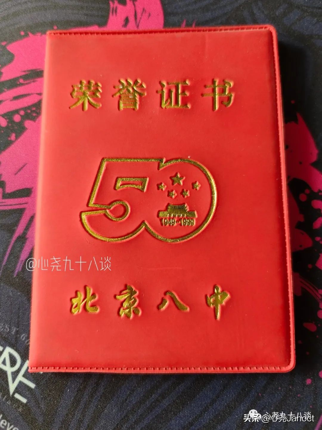 一张明信片的记忆,一枚邮票勾起的回忆