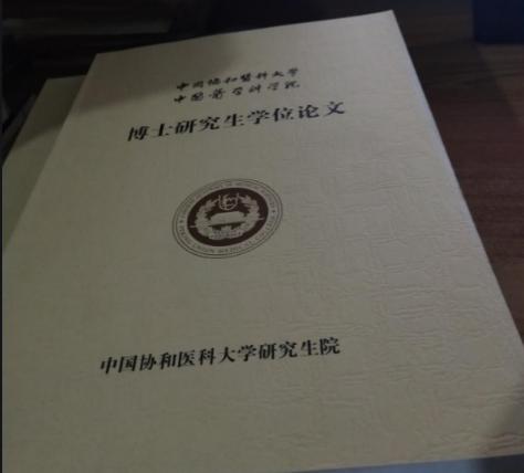双一流全日制研究生毕业出路,双一流大学取消博士学术论文要求
