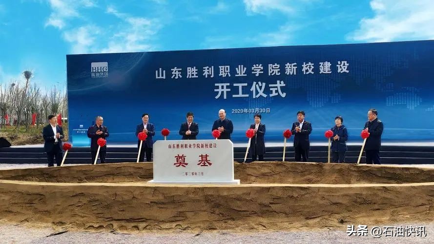 山东胜利职业学院建筑工程校区,东营胜利职业学院新校区项目