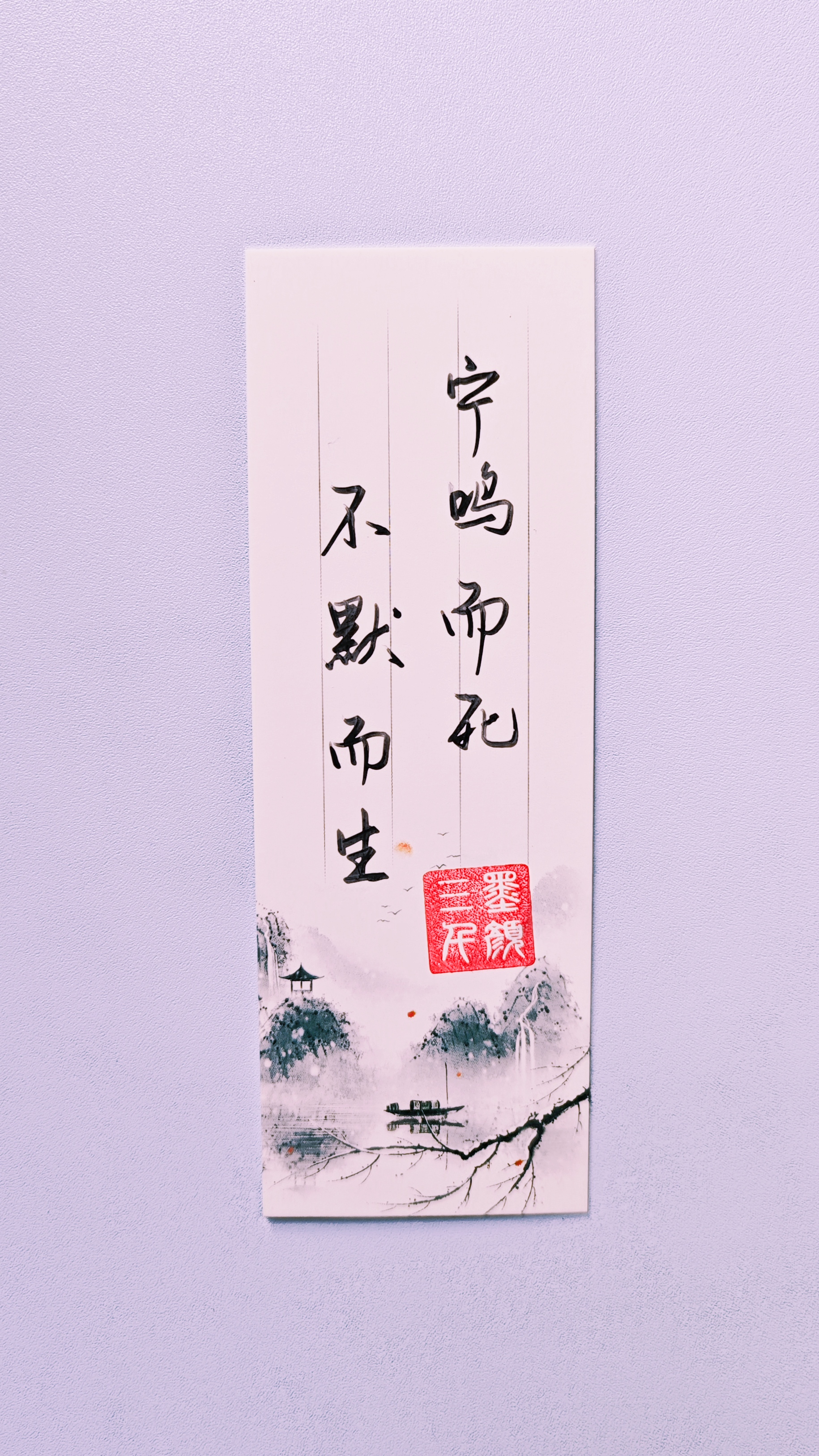 个性签名简短又内涵八字短句,八字惊艳短句8个字