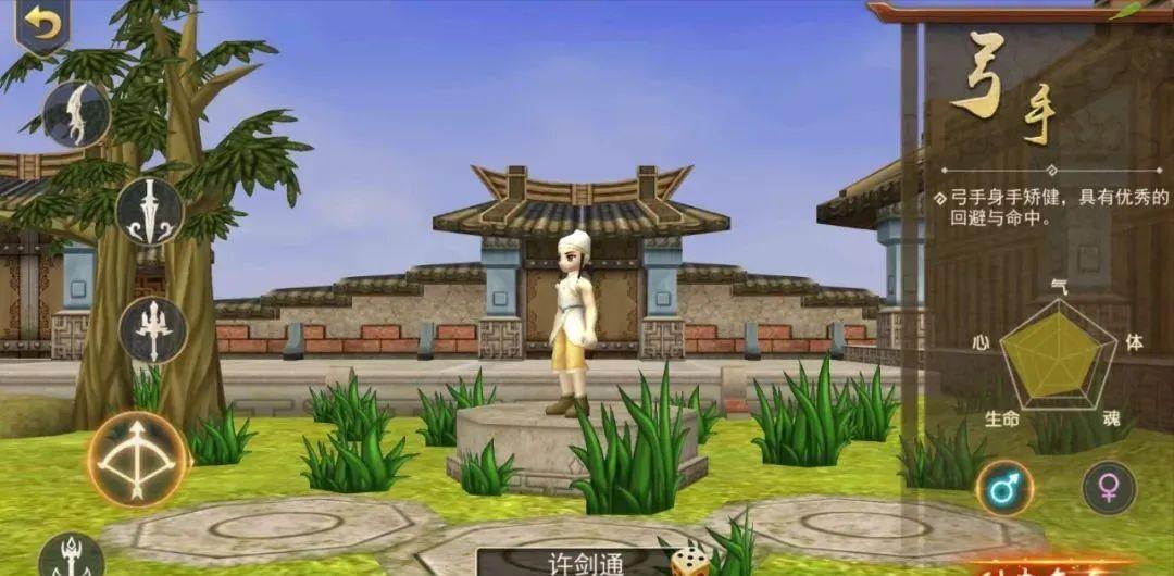 热血江湖手游官方正版攻略,热血江湖手游重制版