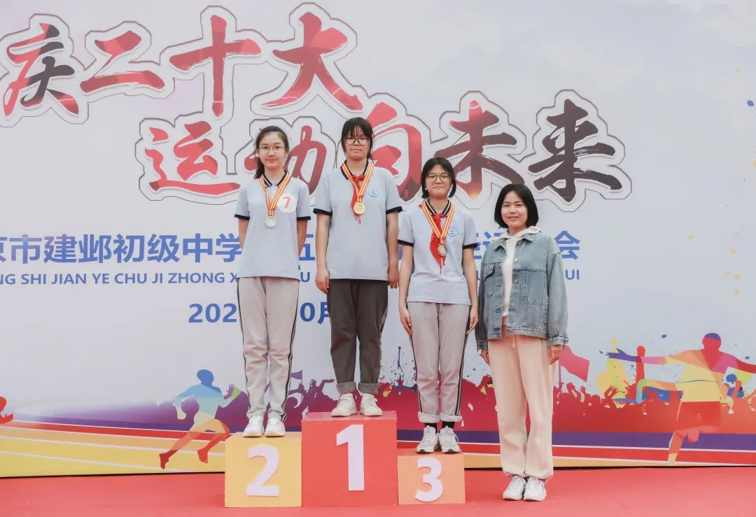 南京一中实验学校运动会,南京魅力校园人民中学运动会