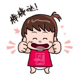 全省首批两所示范学校,全省33所示范校84所创建单位