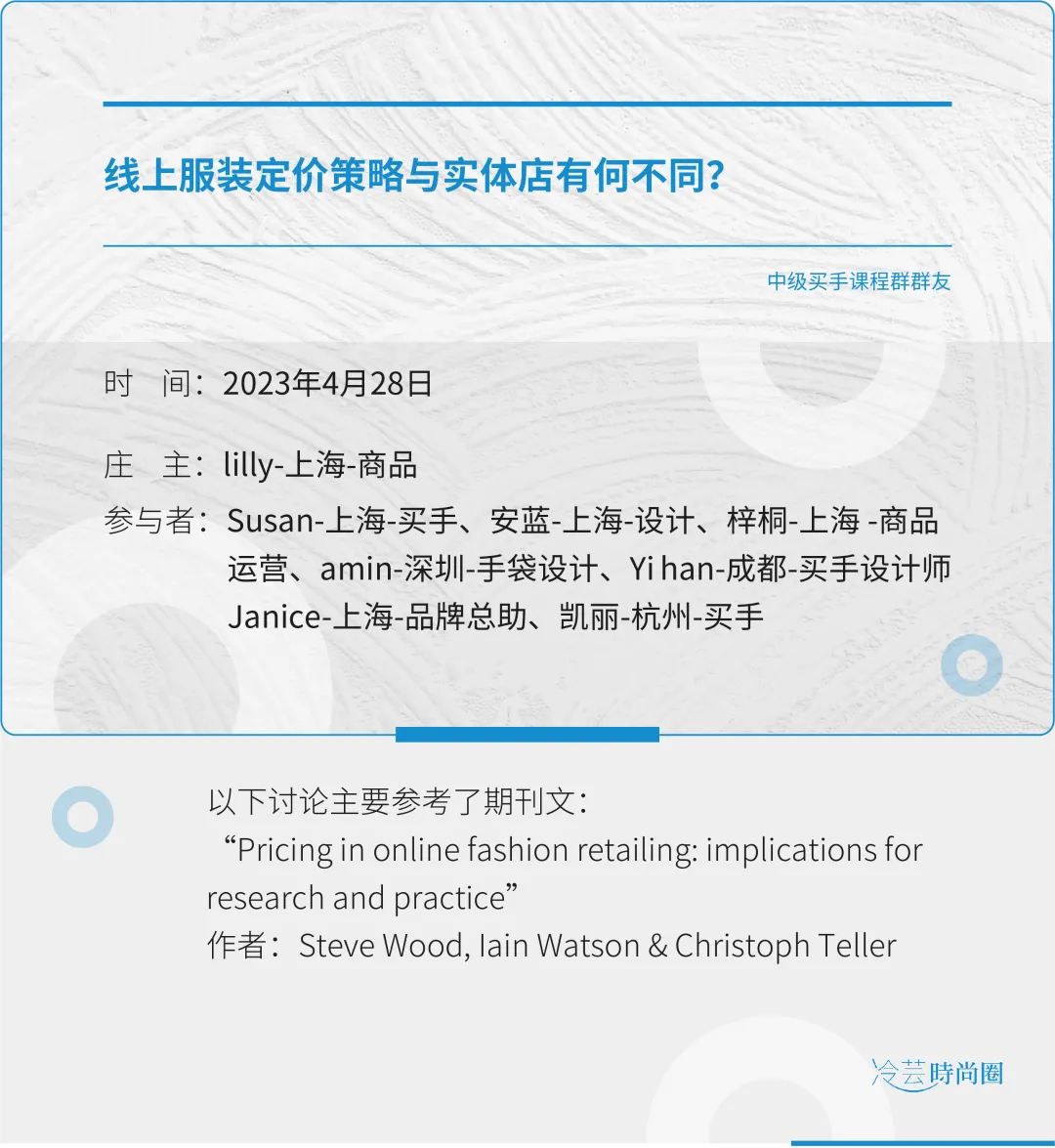 服装线上和线下应该做怎样的区分,服装行业线上和线下的区别