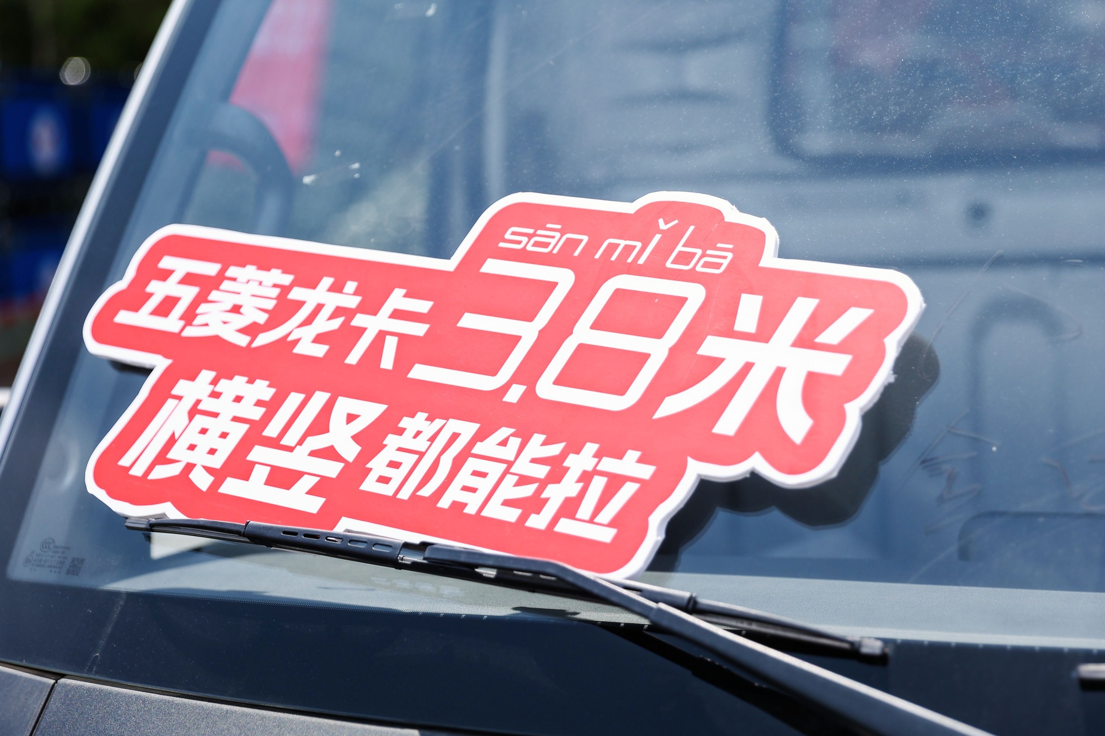 五菱轻卡对比五菱龙卡,轻卡的推荐