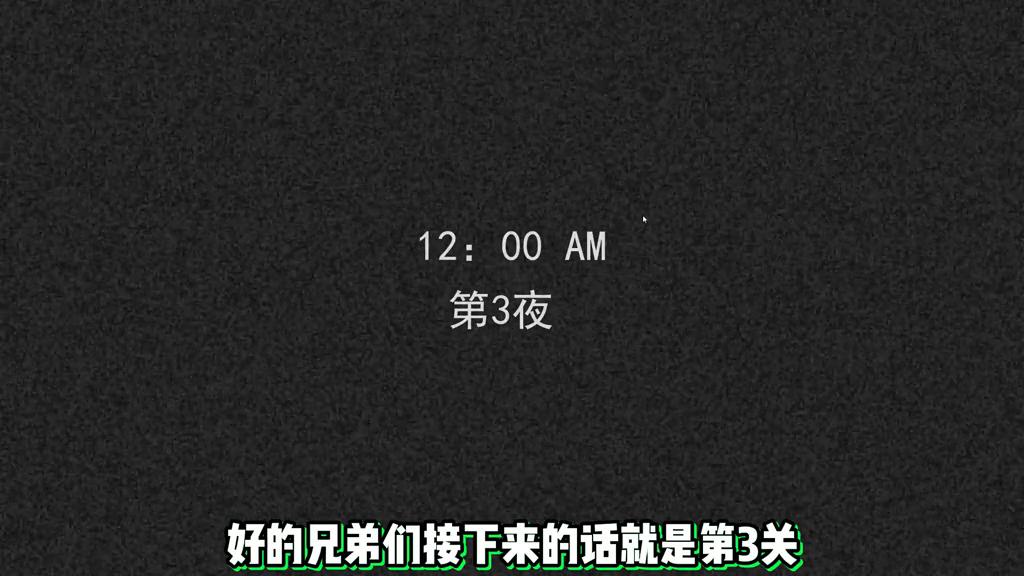 熊出没的五夜后宫2!这一章好难!#熊出没