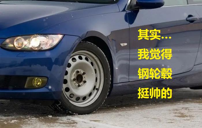 钢轮毂跟铝合金轮毂哪个抗压,钢轮毂容易坏吗