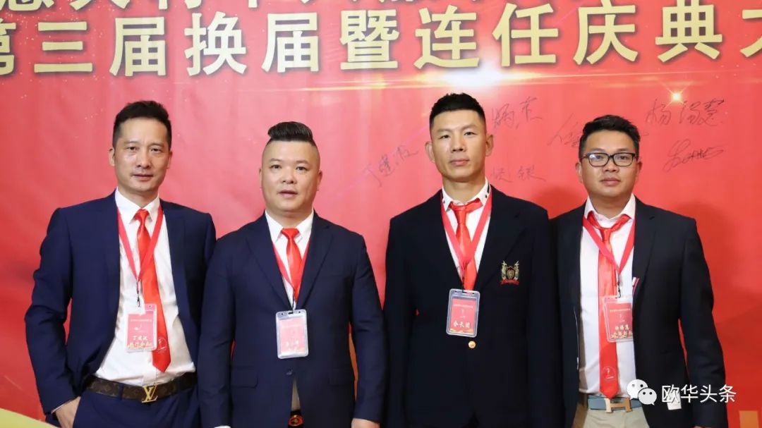 意大利华人服装行业协会第三届换届庆典圆满成功，李小锋蝉联会长