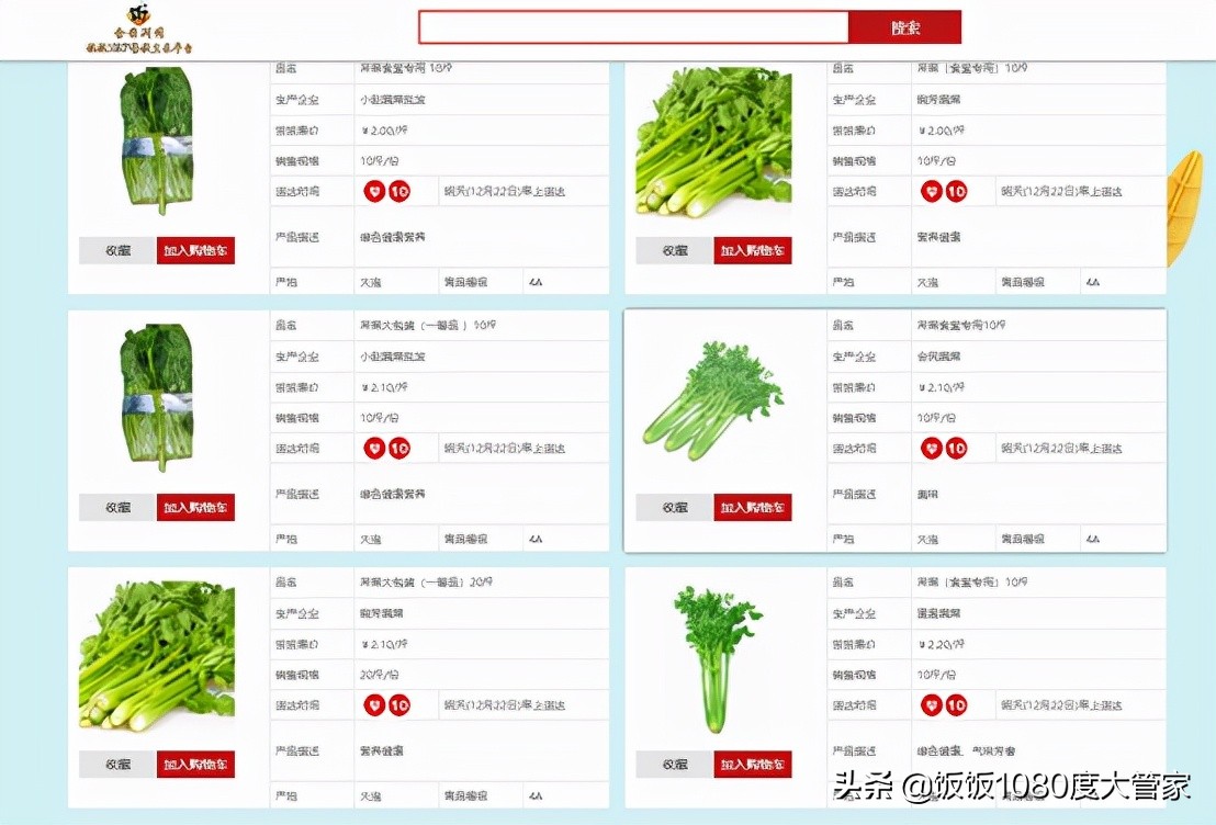 巧用电商平台推销扶贫农产品,互联网推销农产品的视频剪辑