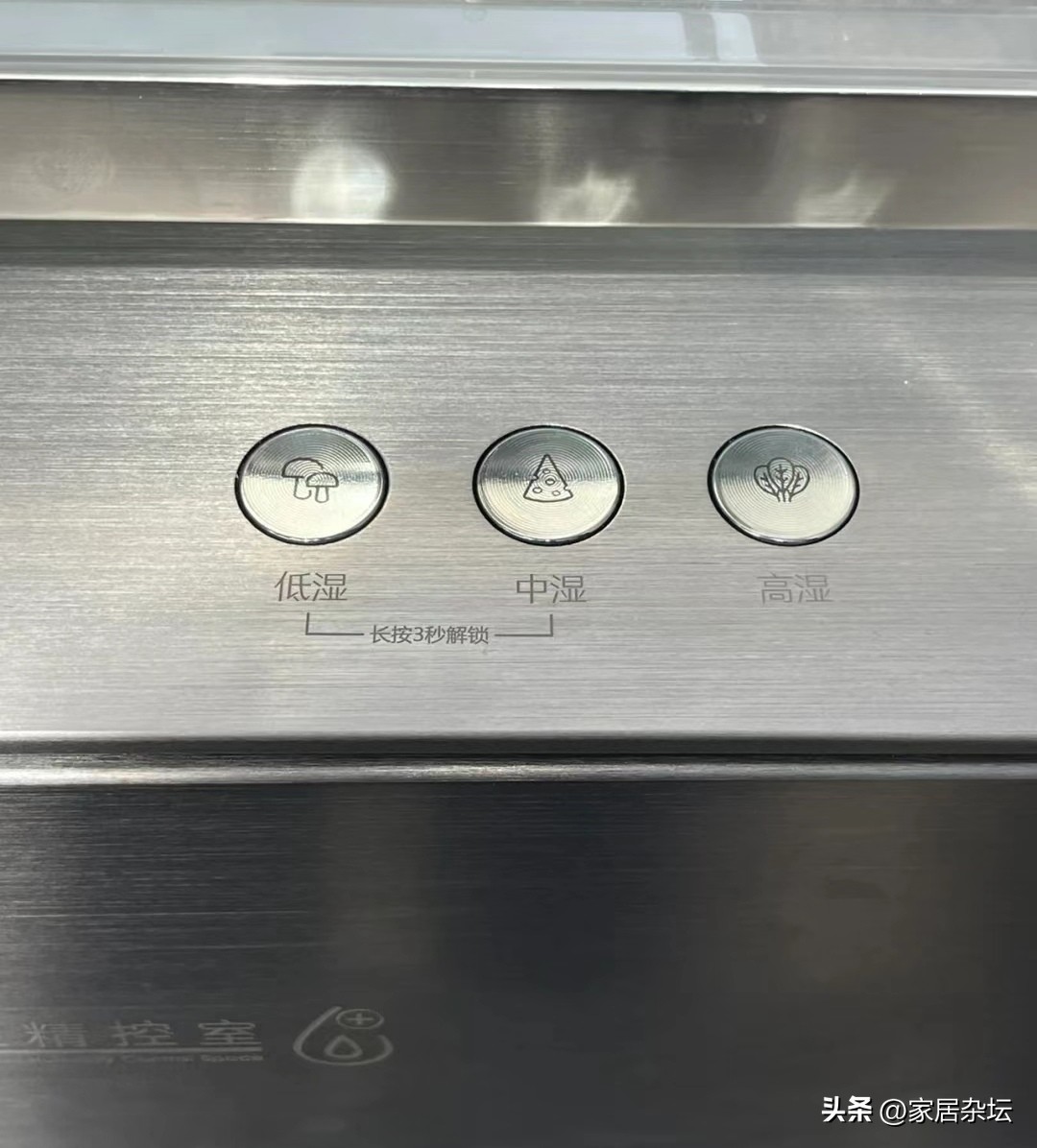 买冰箱,听过来人一句劝!照着4步走,坚持5个选购要点