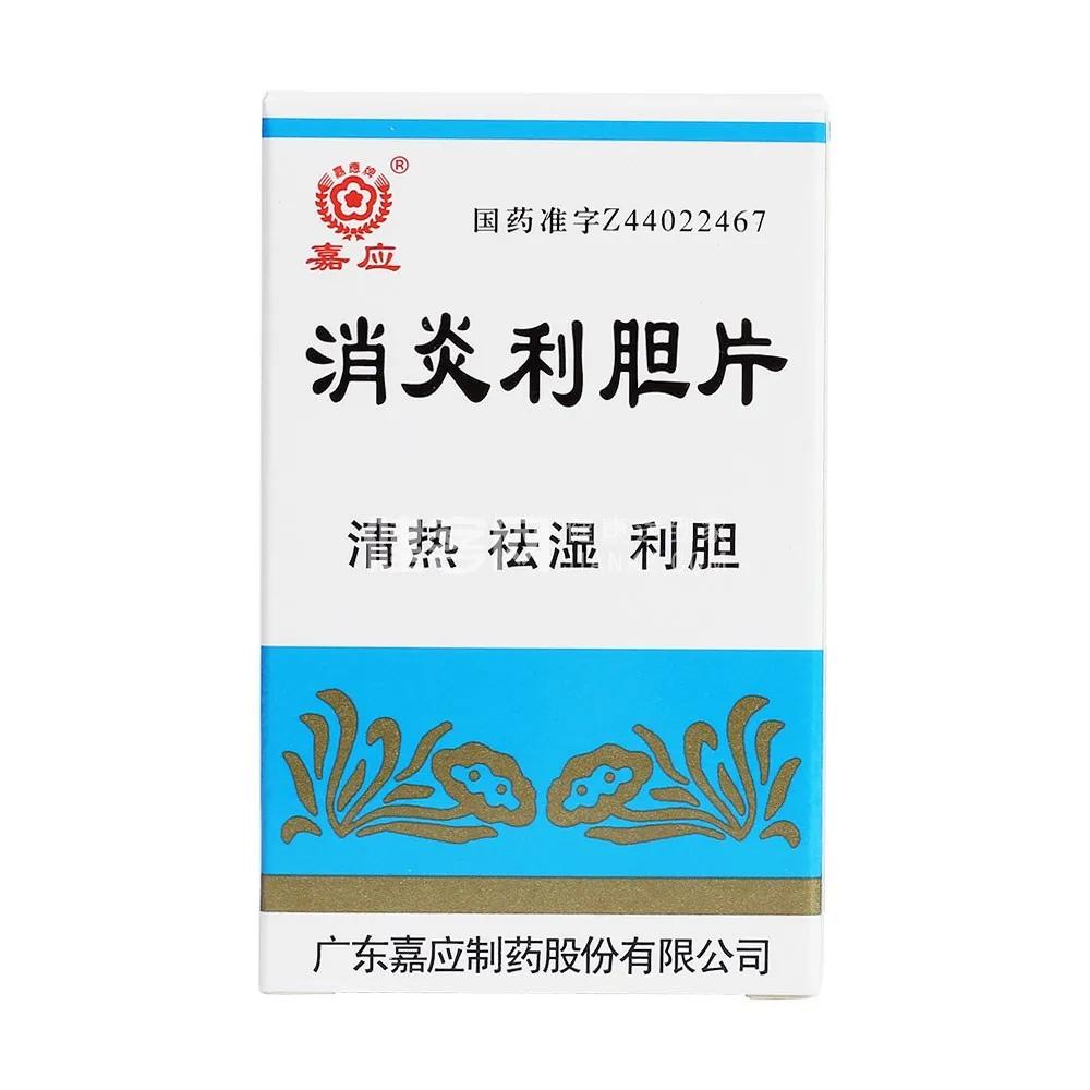 胆囊炎十大中成药,治胆囊炎的中成药有哪些