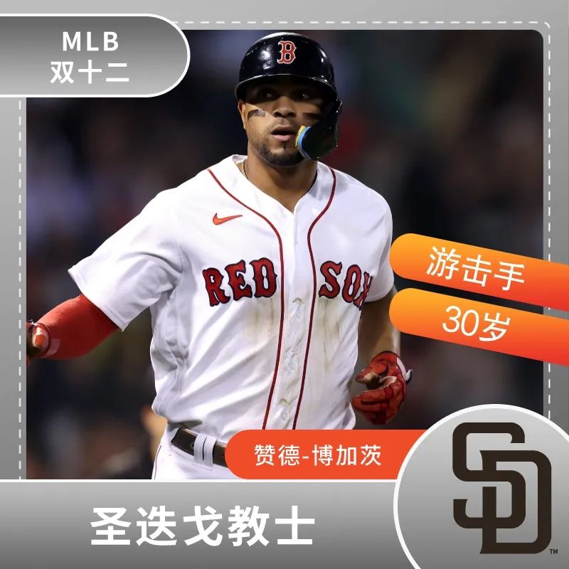 双12来袭全民疯抢,双12三巨头大混战