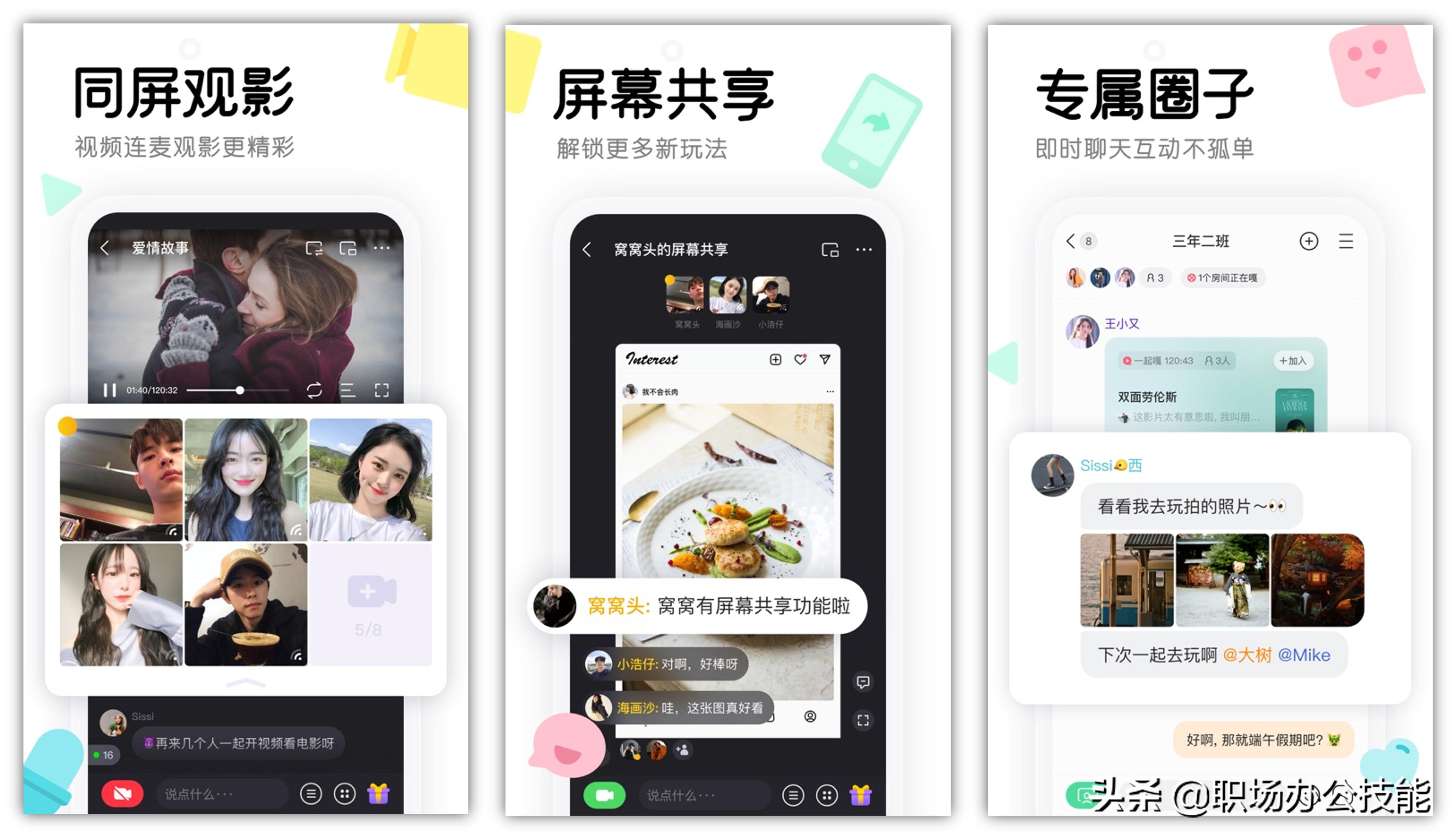 当今年轻人必下的手机app,最好用的6款手机app