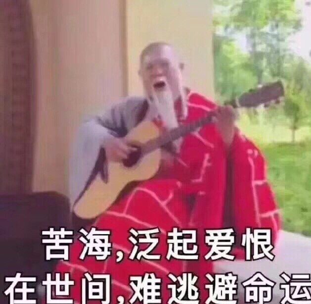 《好色一代男》，风流男子的浪荡人生