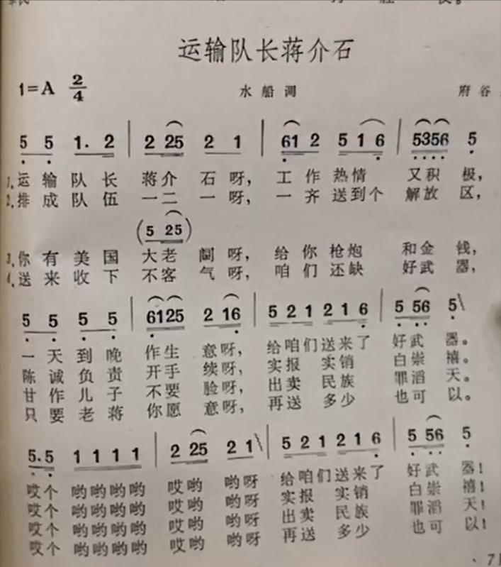 1946解放军装备对比,解放战争时期解放军的美式装备