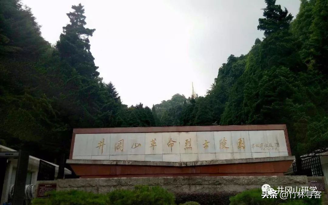 到井冈山去旅游怎么走,到井冈山去玩有没有导游