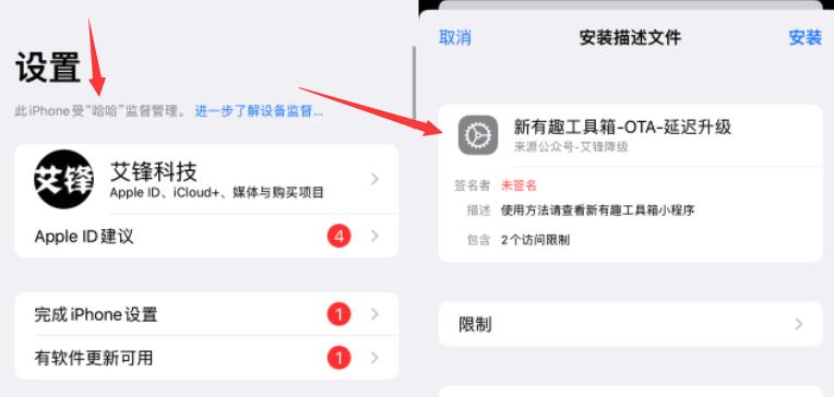 ios16.3更新注意事项,ios16.3正式版发布消息通知bug