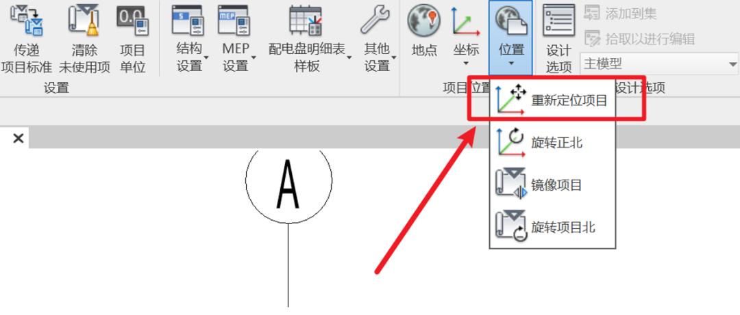 revit四个方位点怎么换,revit上面的功能区怎么调出来