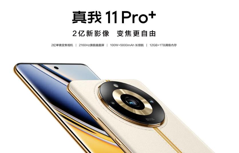 手机销量型号排行榜618,618手机销量排行榜具体数值