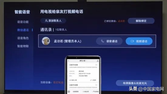 索尼a95k和普通电视比有什么区别,索尼电视a95k详细测评