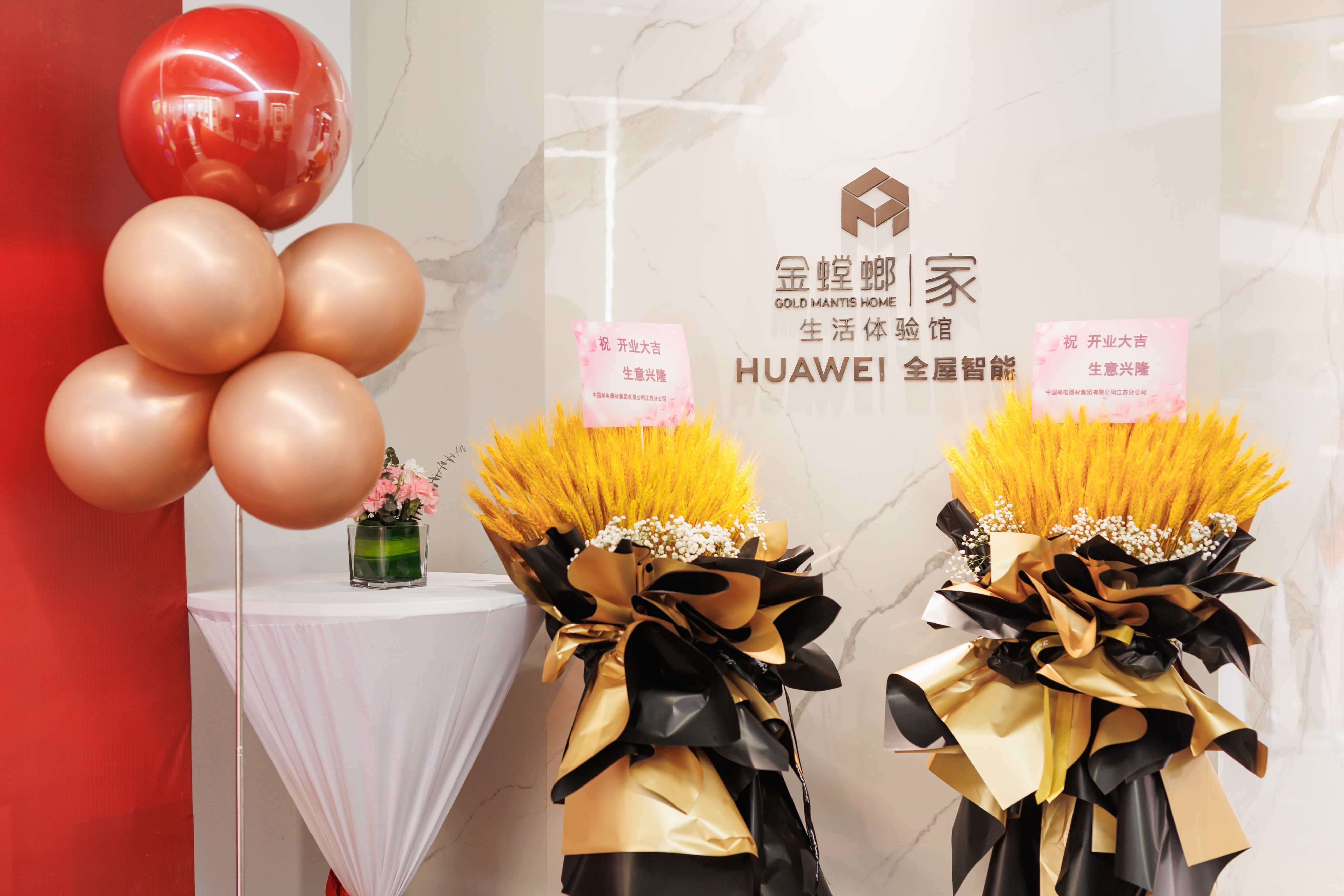 全国首家一站式整装华为全屋智能授权体验店落地苏州