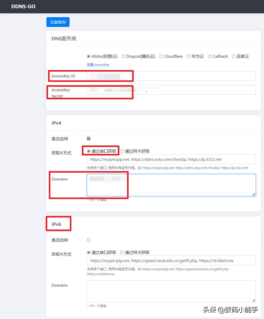 怎么把群晖nas挂到阿里云服务器,阿里云域名群晖自定义解析
