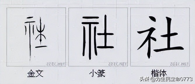 优美有韵味的古中国字,汉字之美合集