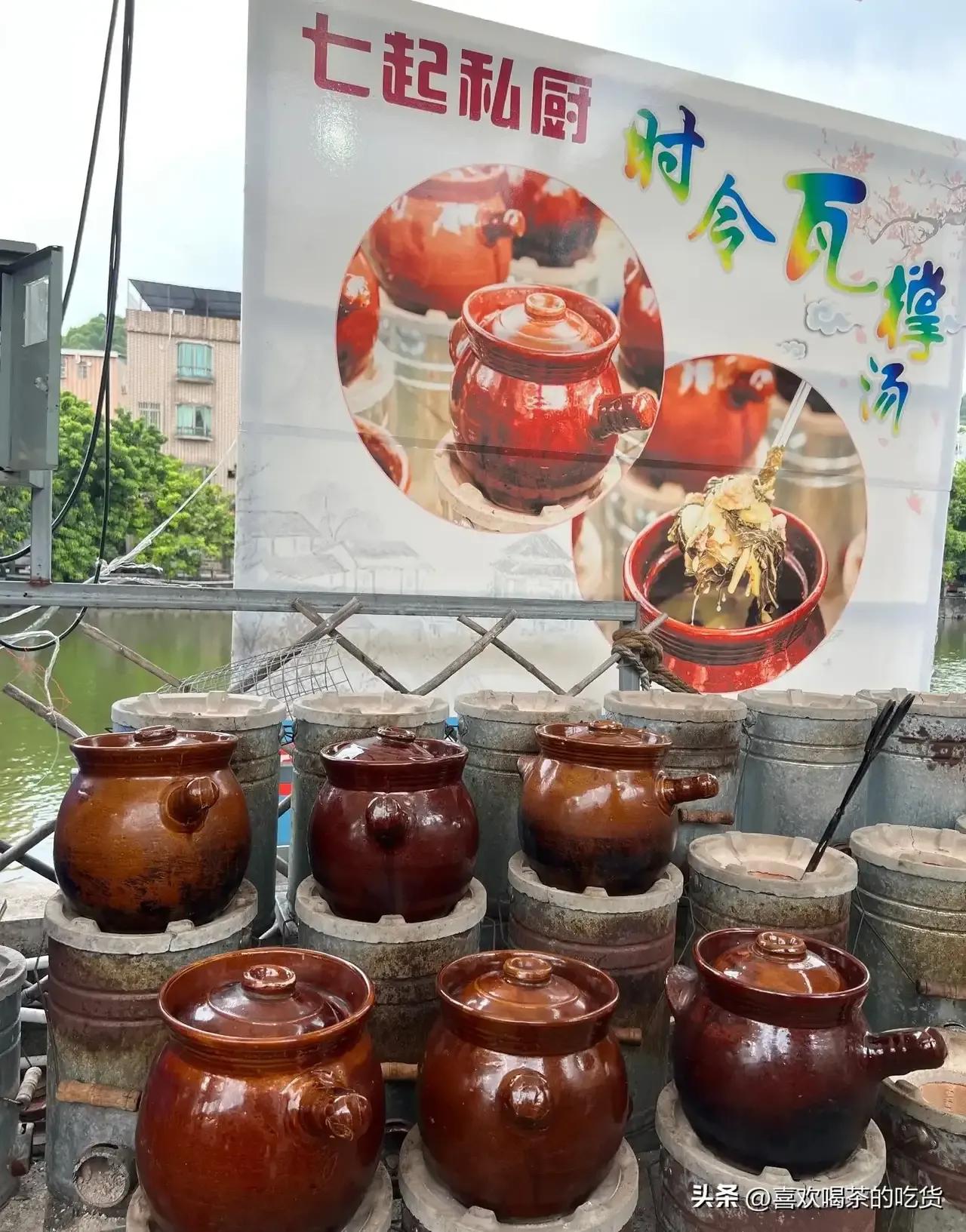 沙湾七起私厨菜品,台山舌尖上的美食排行榜第二名