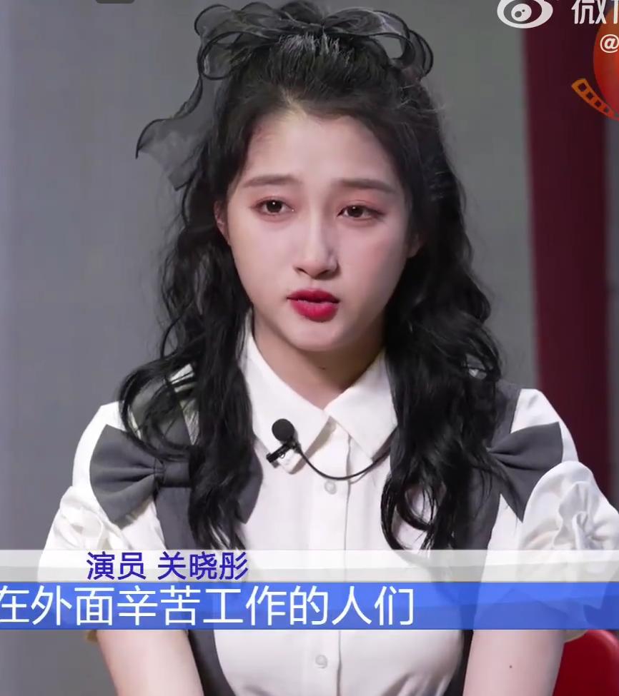 私下关晓彤对贾玲的评价,关晓彤接受访谈