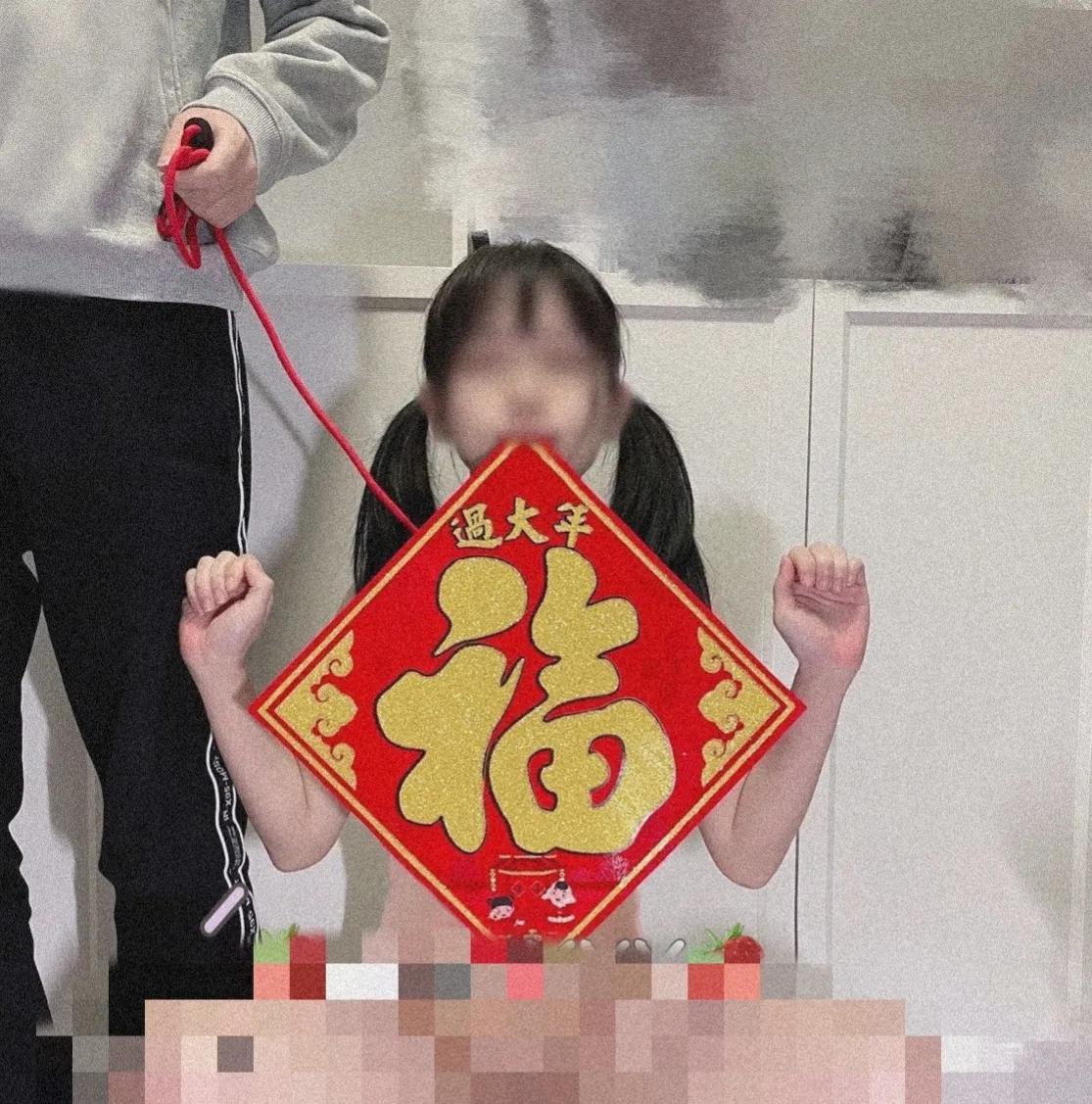 “福利”、“交换”、“SM”,90后小情侣坠入冰河!