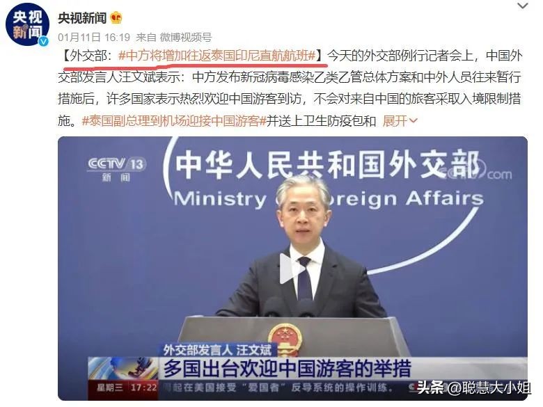 中国人入境韩国被挂黄牌视频,中国游客入韩被挂黄牌