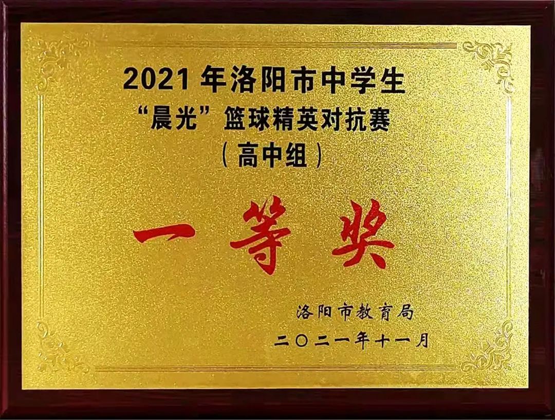 谱写青春之歌弘扬运动精神,谱写生命之歌弘扬运动精神