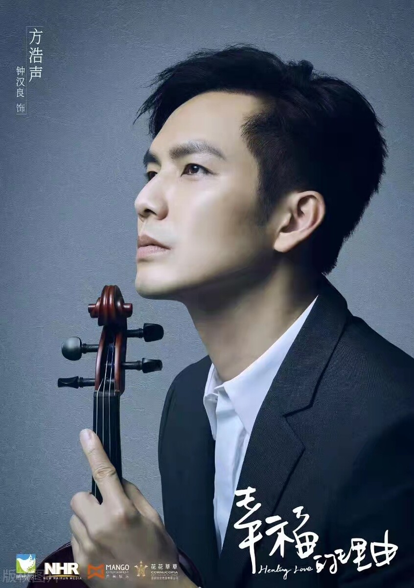 我怎么就迷恋上了钟汉良?