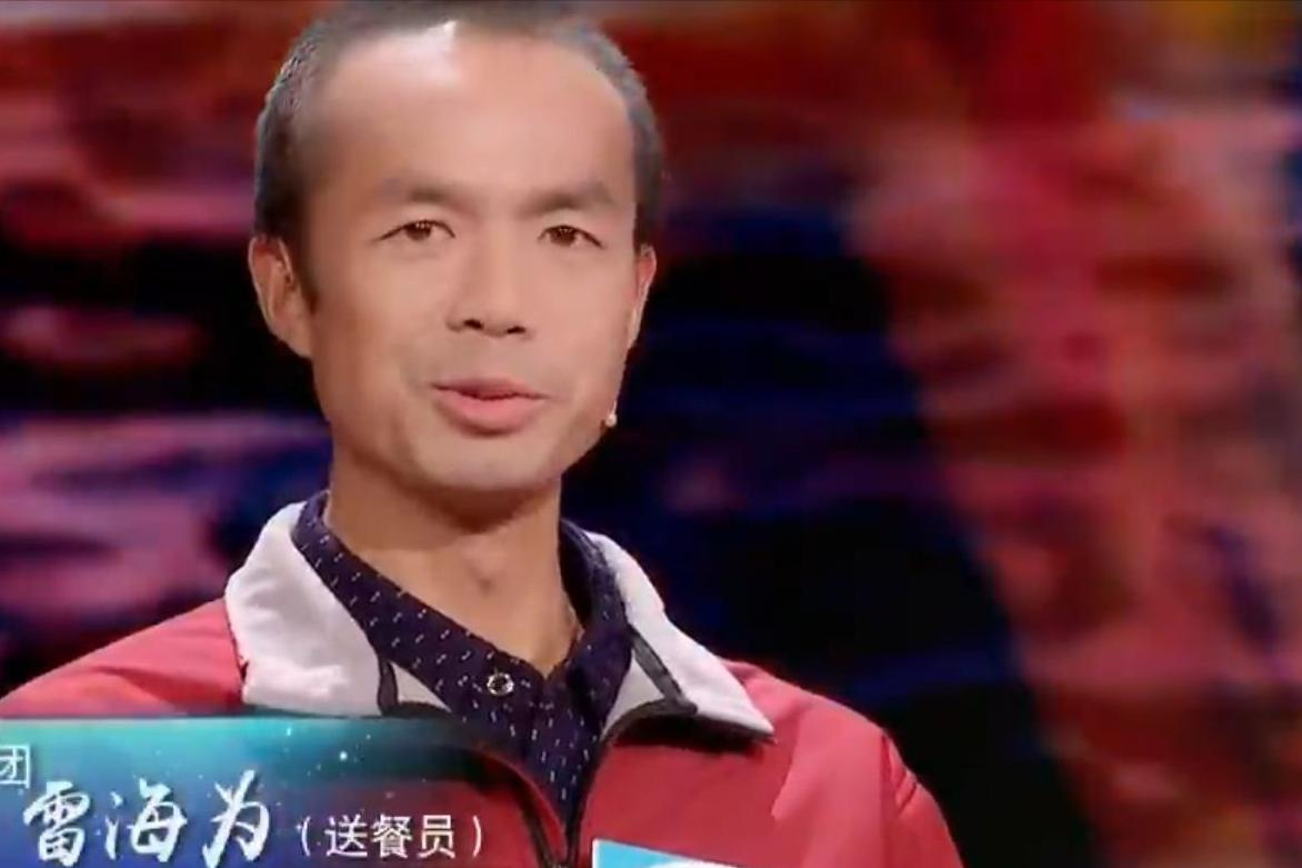 外卖员诗词大会夺冠,外卖员诗词大赛