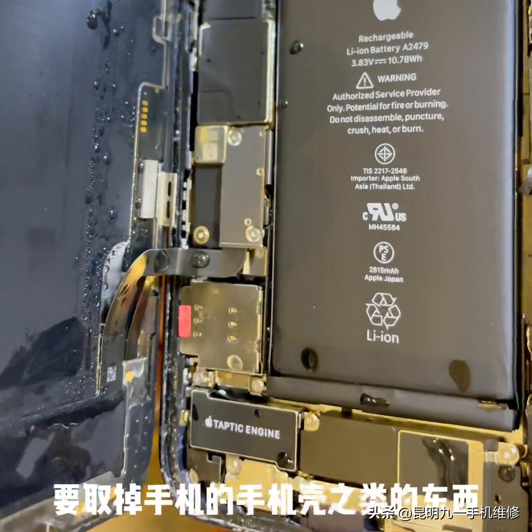 苹果手机进水了怎么办开不了机,苹果手机进水了怎么办