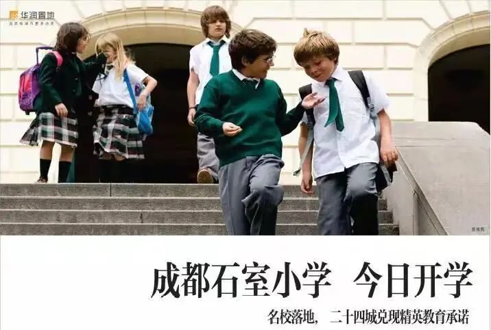 名校名企联手打造区域教育新高地,打造比肩东西海的教育强区