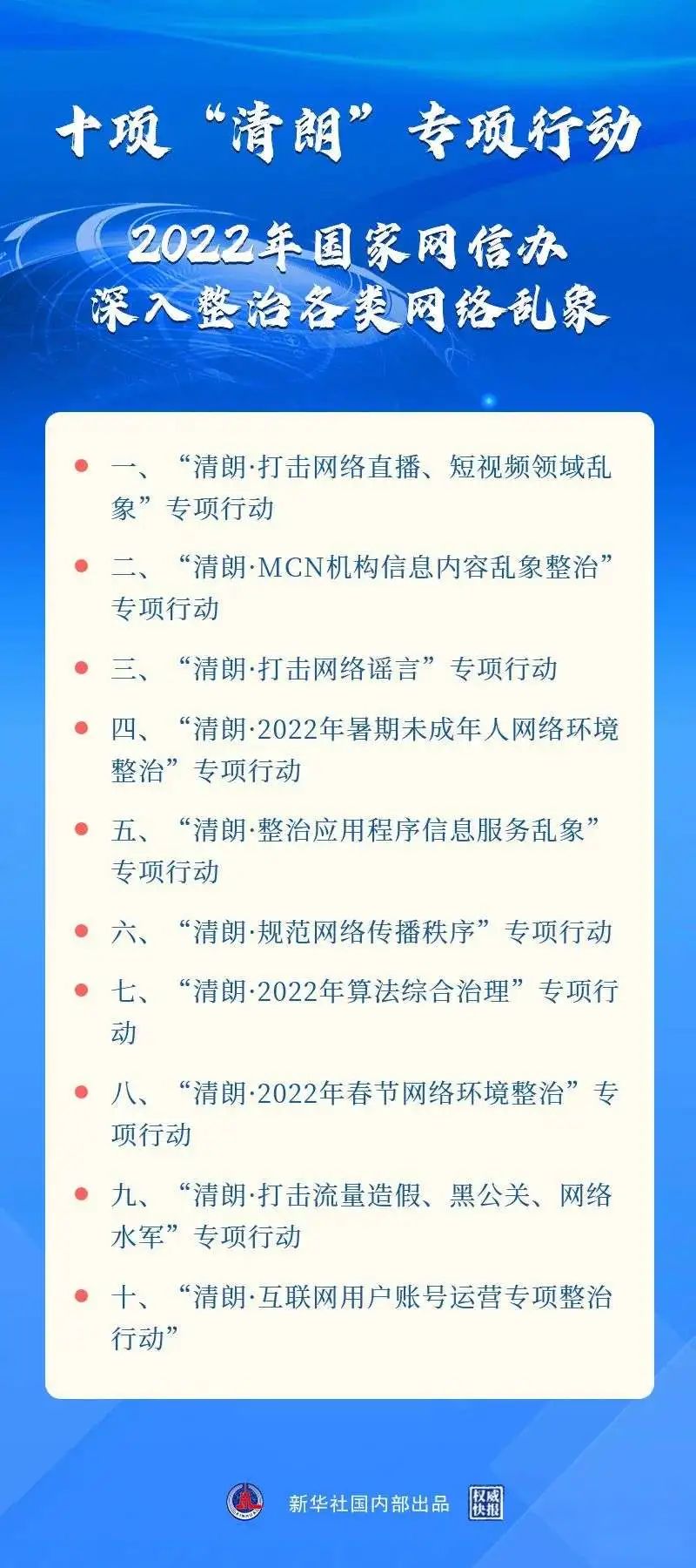 被央视315曝光后，“老公遍天下”的秀场直播怎么样了？