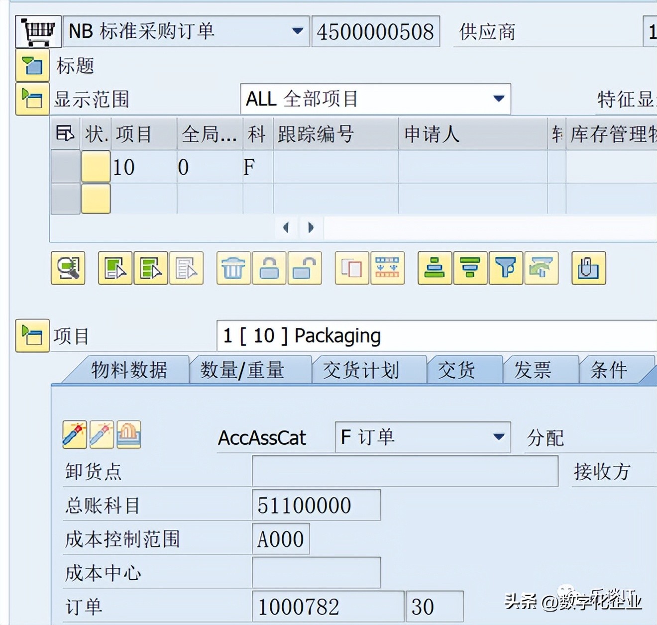 工厂工序外协一般哪个部门负责,工厂外协厂管理问题
