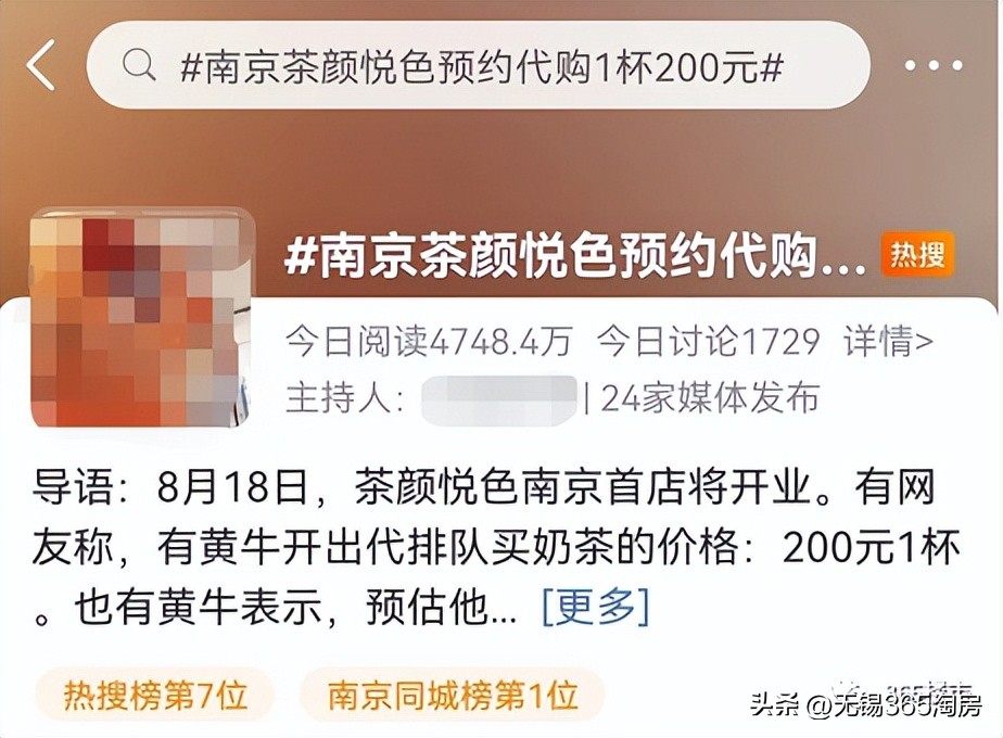 茶颜悦色来苏州了吗,茶颜悦色来合肥了吗