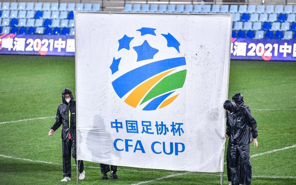 足协杯凤凰山体育中心,中国足协杯决赛将在成都举行