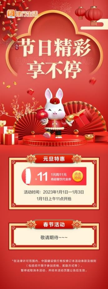 保定市满100-50优惠券,河北发放1亿消费券