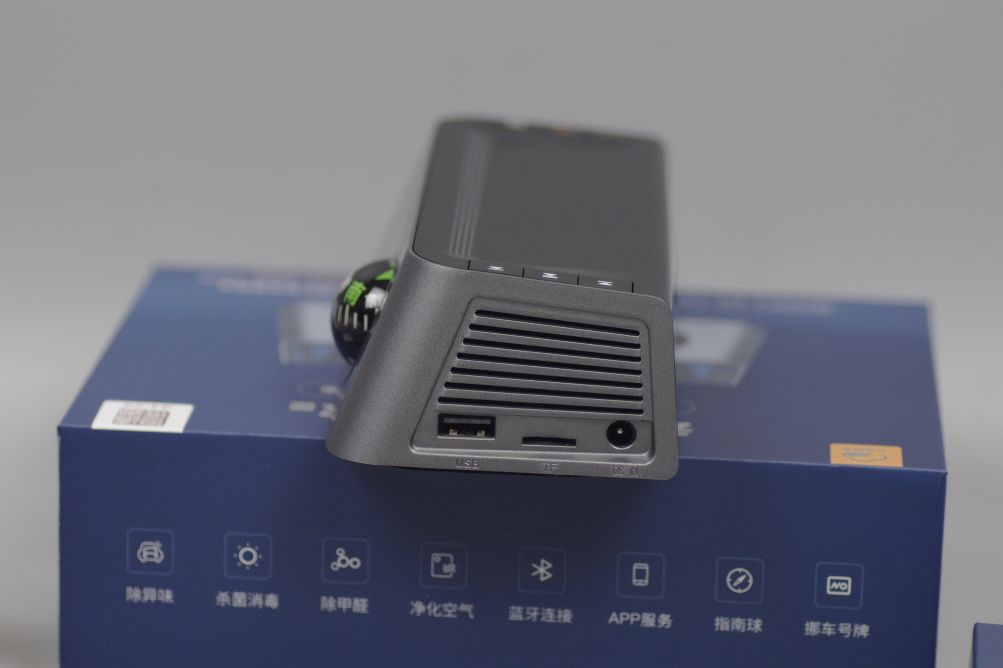 汽车除菌消臭净化空气,汽车一键除甲醛