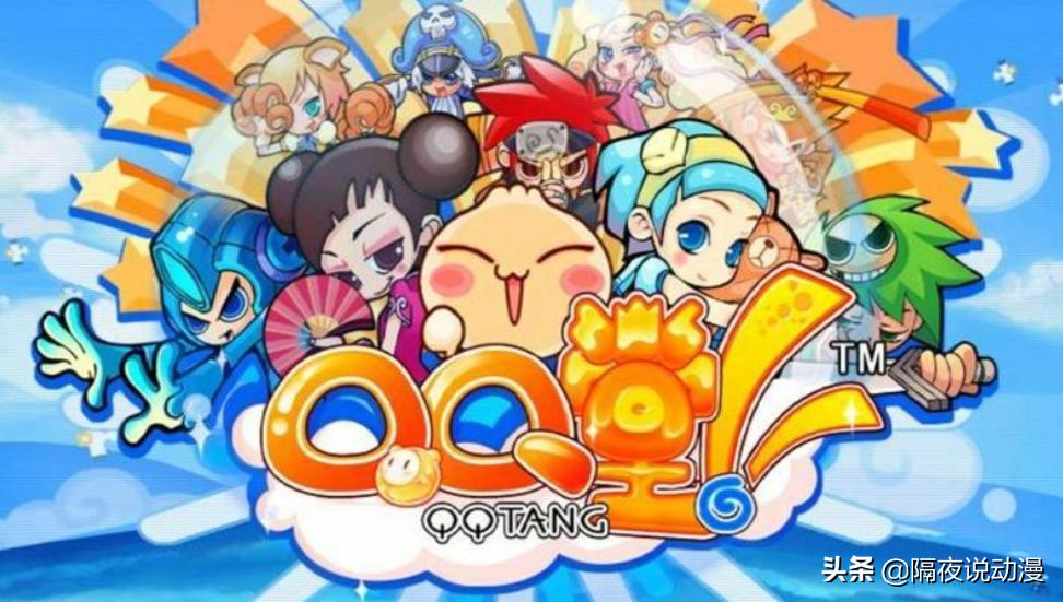 qq堂宣布将停服,qq堂游戏停服