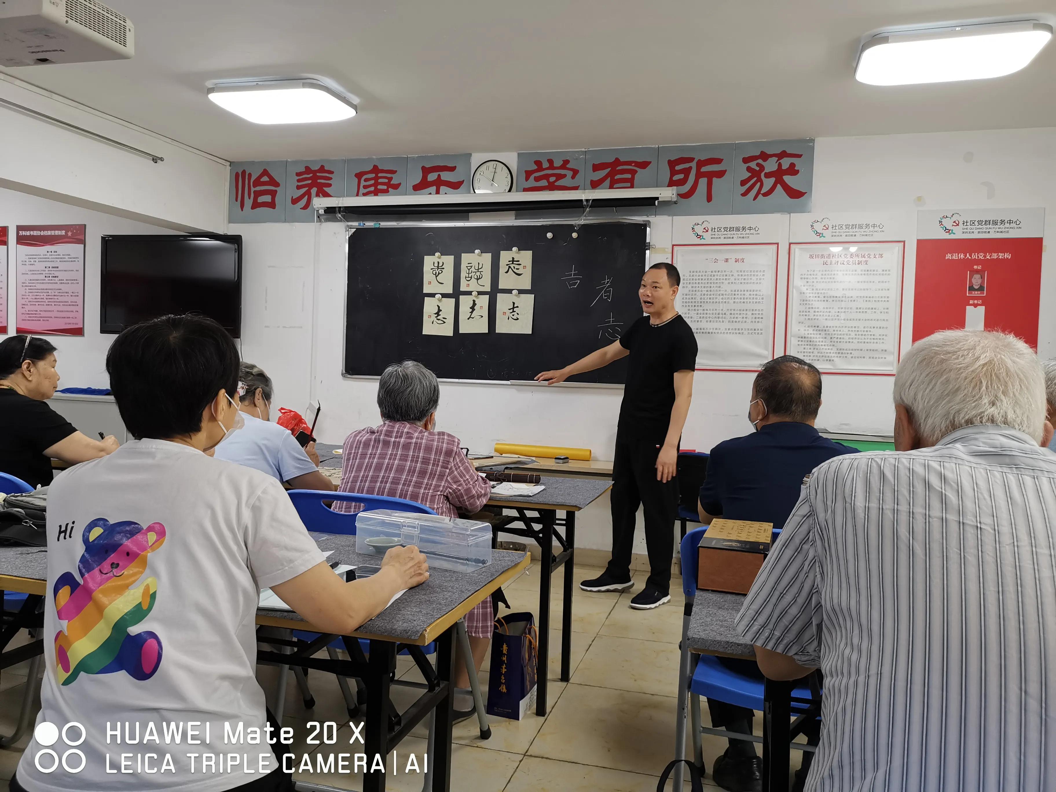 坂田万科城社区,坂田万科城小区