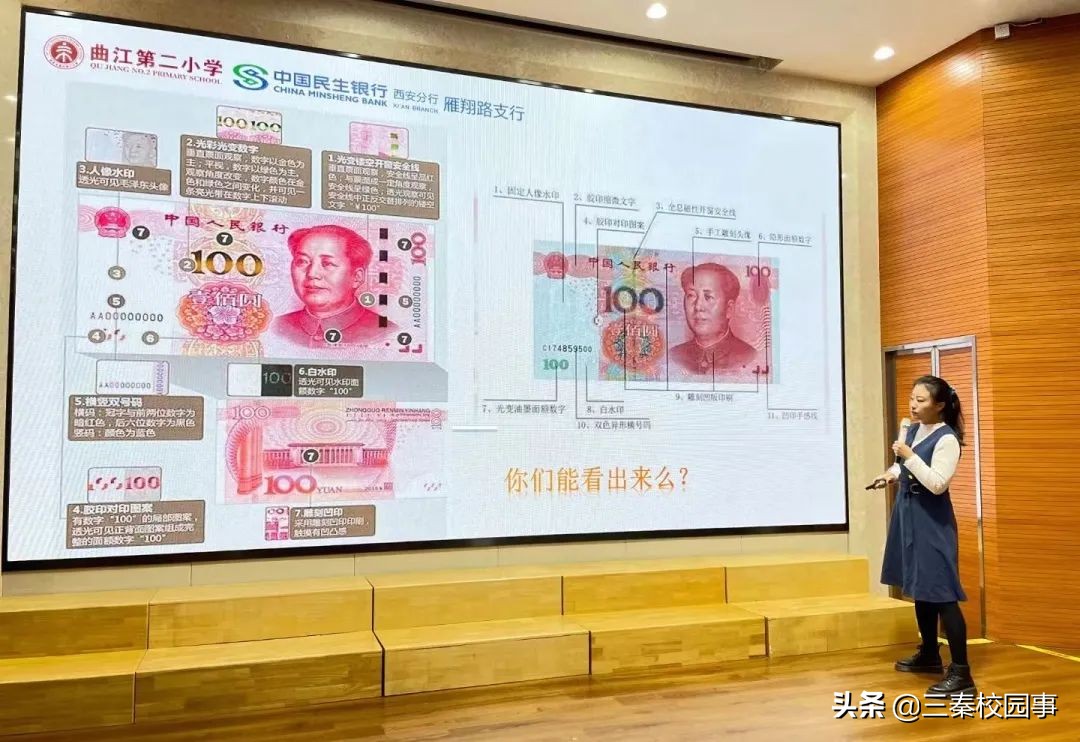 曲江二小教学水平,走进西安曲江第二小学