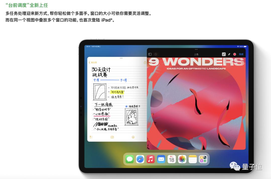 库克新版ipad,库克发布老款ipad