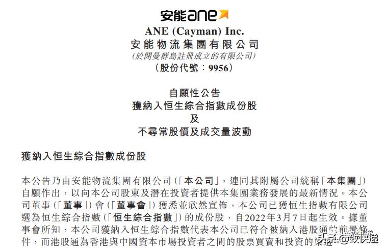 安能快运和德邦,安能德邦中通快运