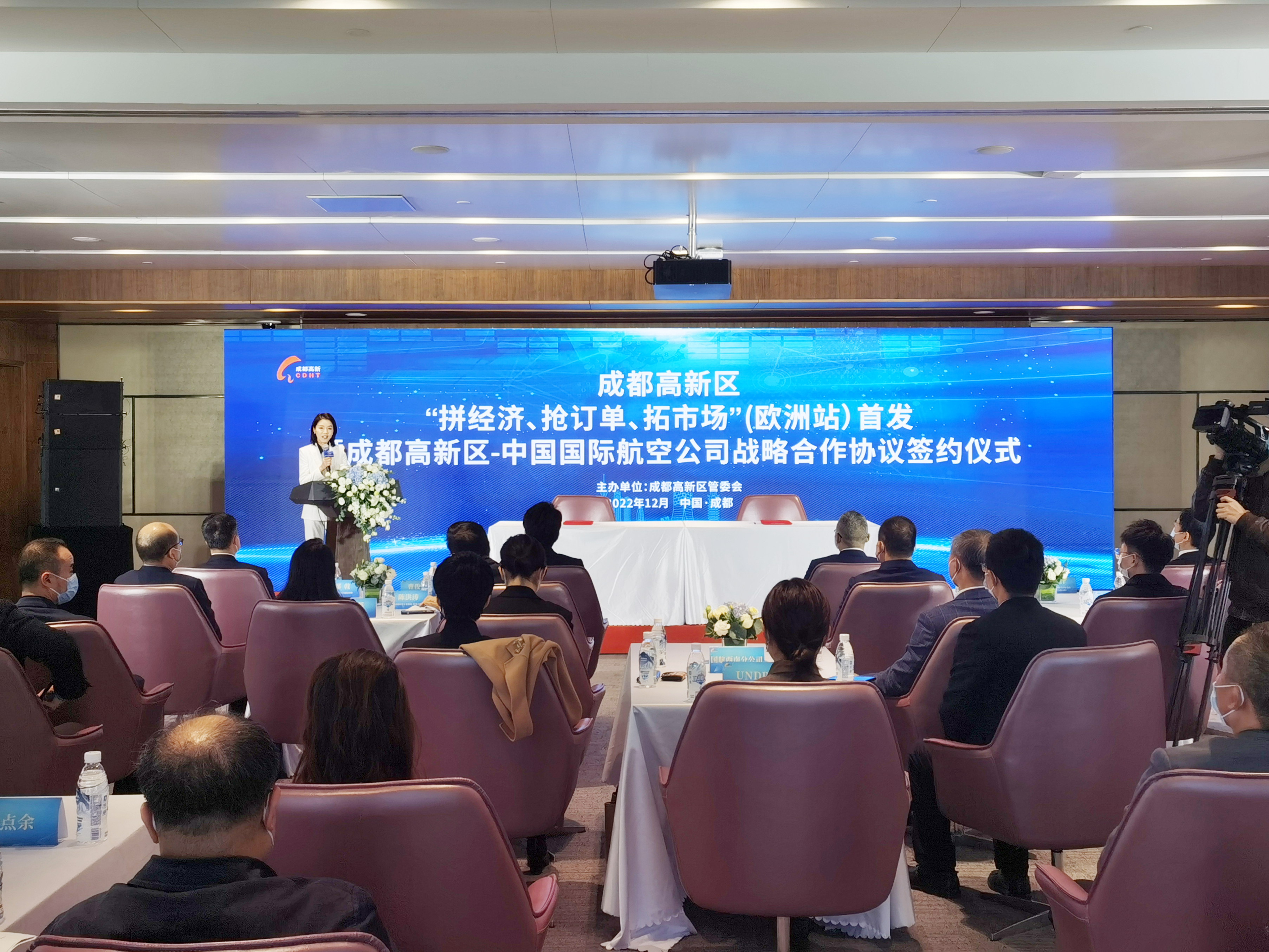 包机出国抢订单,四川包机组团出海抢订单