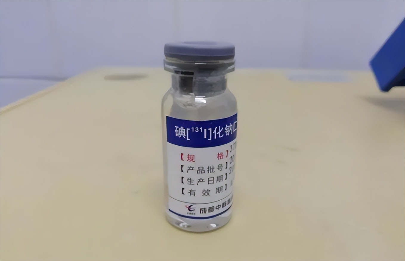 碘131治疗患者自述,甲亢患者治愈分享