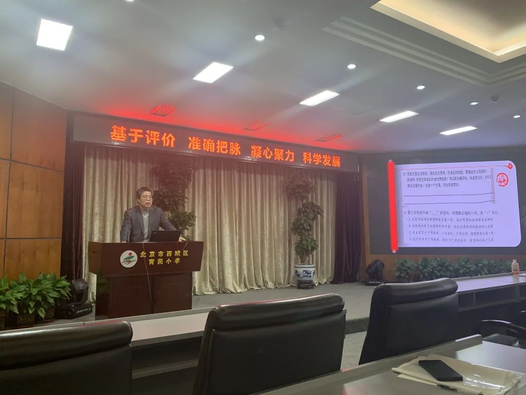 北京市西城区育民学校,北京市西城区育民小学环境怎样